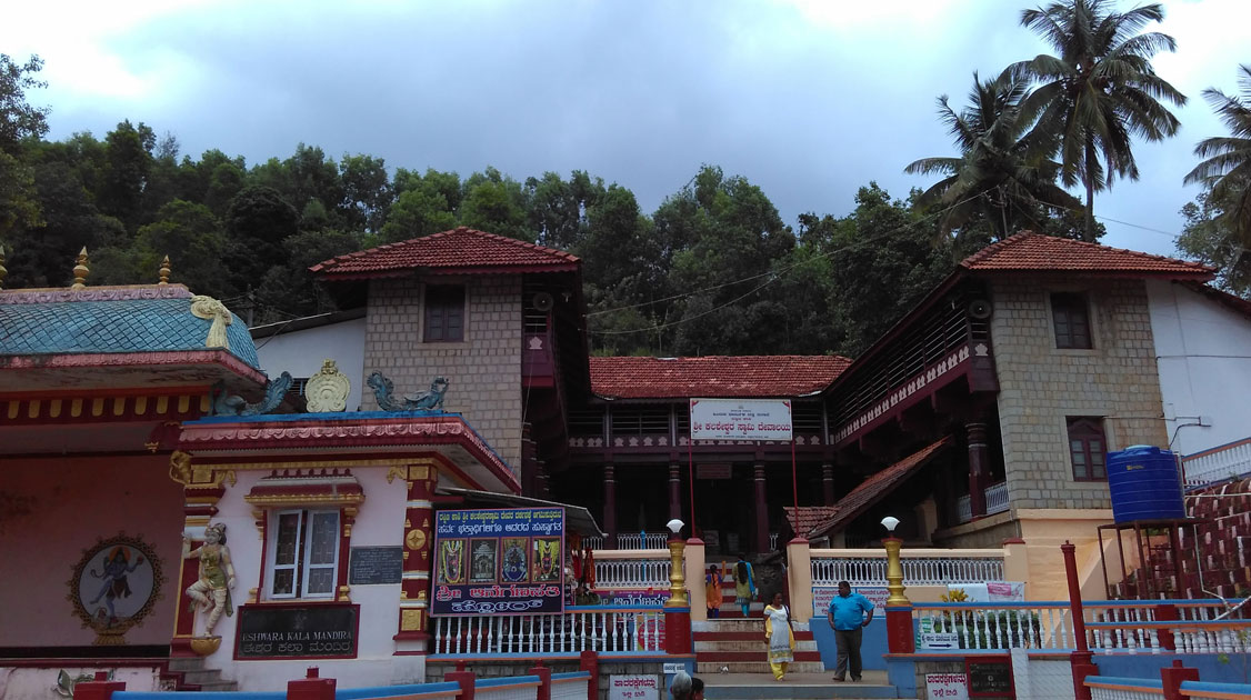 kalaseshwara-temple